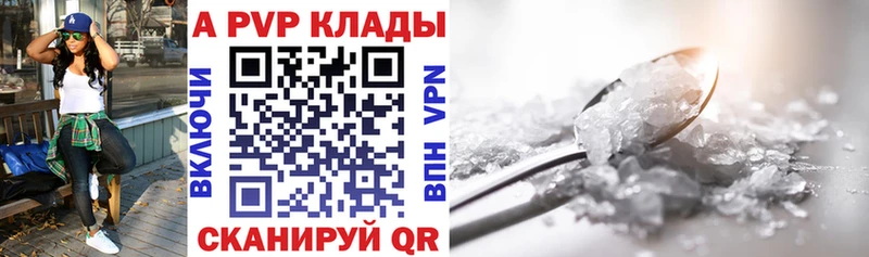 MEGA ONION Аша Alpha-PVP мука
