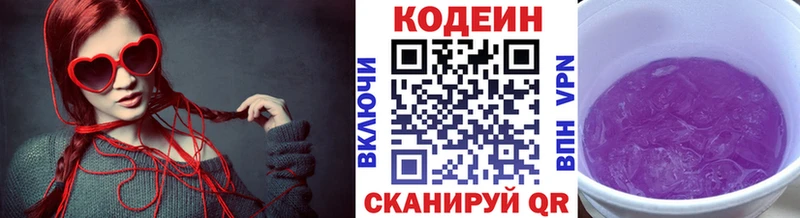 Codein Purple Drank  Аша 