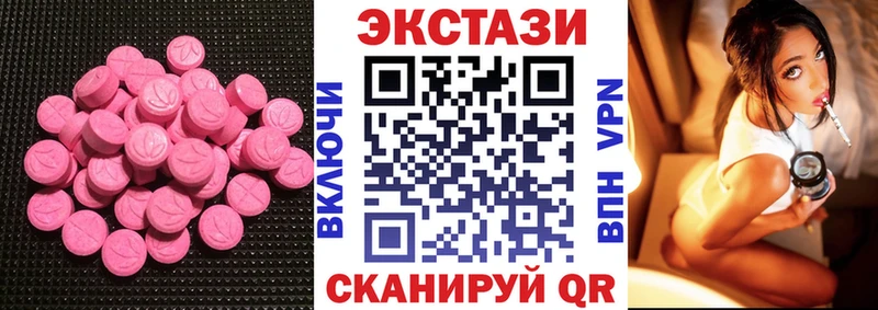 Ecstasy 99% как найти Аша