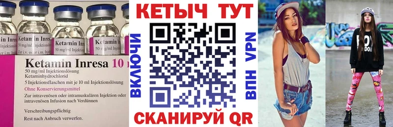 Кетамин VHQ  MEGA   Аша 