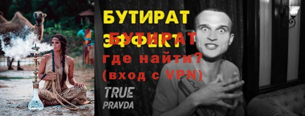 молекула духа Арсеньев