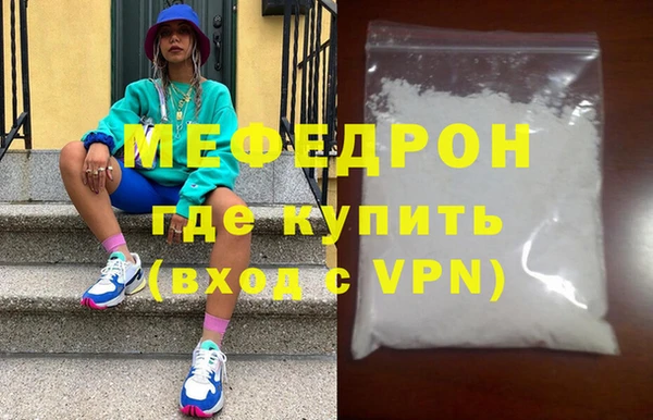 молекула духа Арсеньев