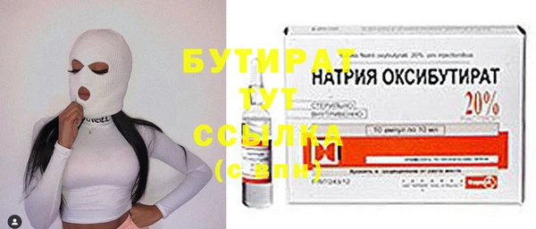дистиллят марихуана Алексин