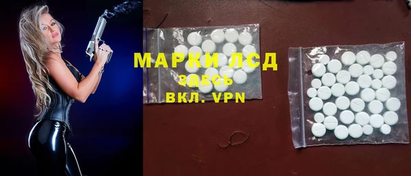 ALPHA PVP Армянск