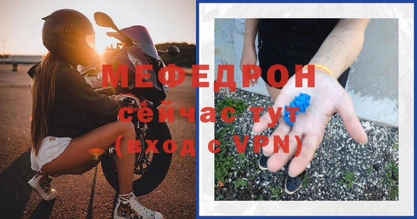 ALPHA PVP Армянск