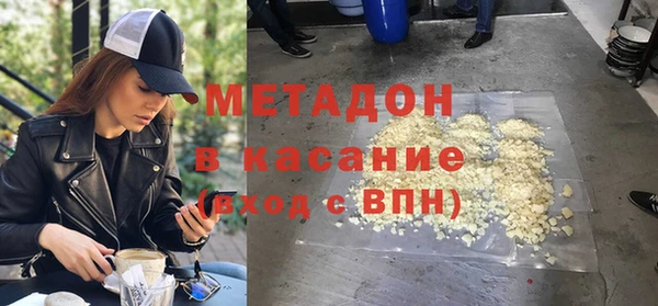 молекула духа Арсеньев