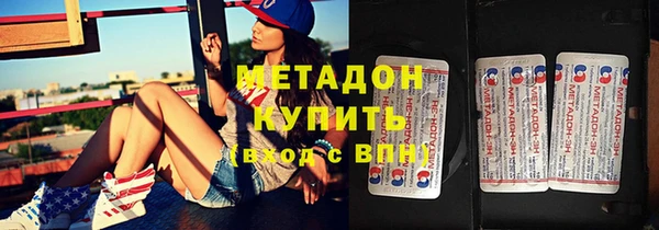 дистиллят марихуана Алексин