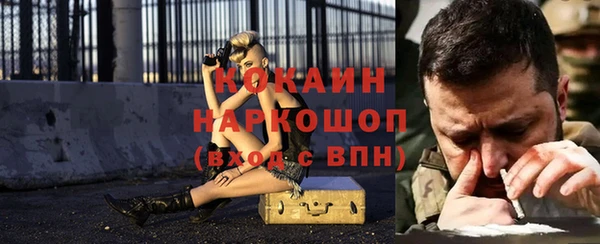 ALPHA PVP Армянск