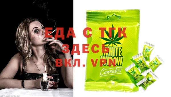 меф VHQ Алзамай