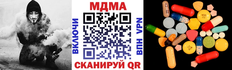 МДМА VHQ  ссылка на мегу ONION  Аша 