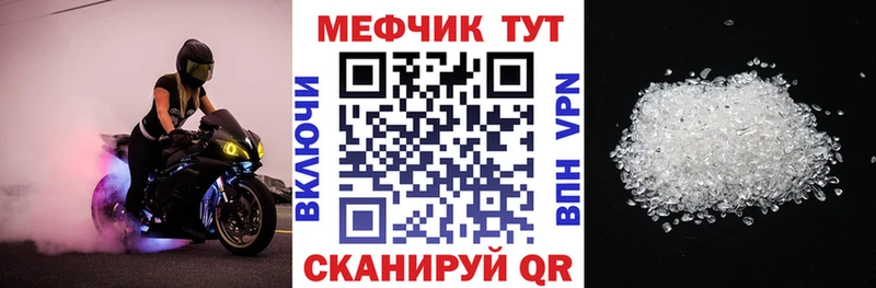 Мефедрон mephedrone  Аша 