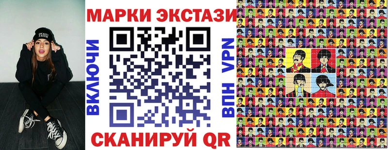 KRAKEN маркетплейс  Аша  Марки N-bome 1500мкг 