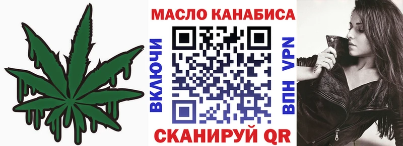 цены hydra ссылки ТГК жижа Аша